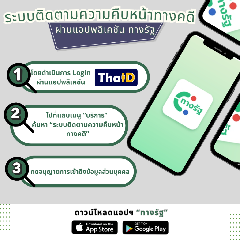 ดเหกเหเหก